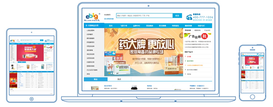 B2B電商平臺(tái)pc端移動(dòng)端界面展示圖 B2B電商平臺(tái)pc端移動(dòng)端界面展示圖